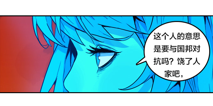 绝命异人韩漫全集-异军突起无删减无遮挡章节图片 