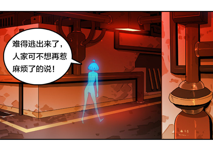 绝命异人韩漫全集-异军突起无删减无遮挡章节图片 