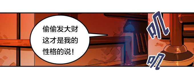 绝命异人韩漫全集-异军突起无删减无遮挡章节图片 