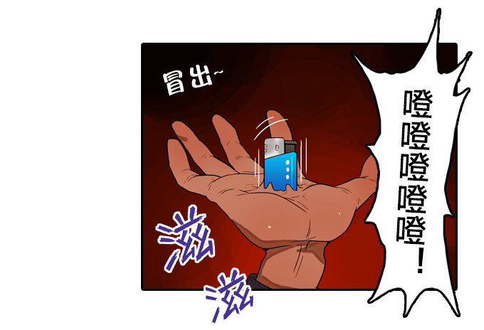 绝命异人韩漫全集-异军突起无删减无遮挡章节图片 