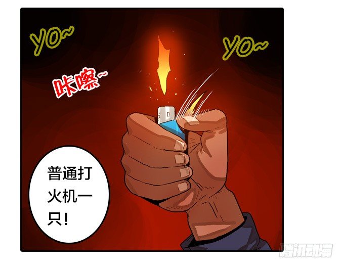 绝命异人韩漫全集-异军突起无删减无遮挡章节图片 