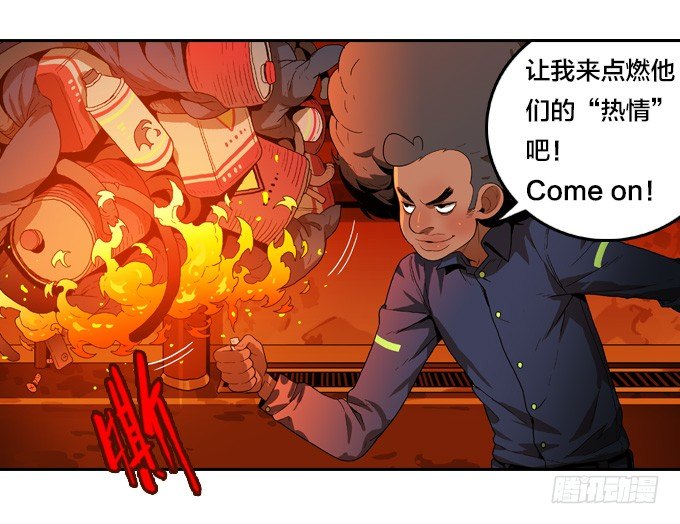 绝命异人韩漫全集-异军突起无删减无遮挡章节图片 