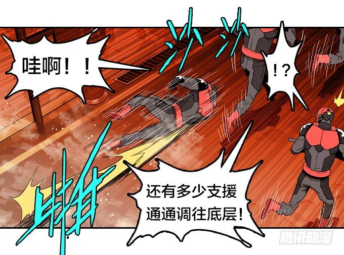 绝命异人韩漫全集-异军突起无删减无遮挡章节图片 