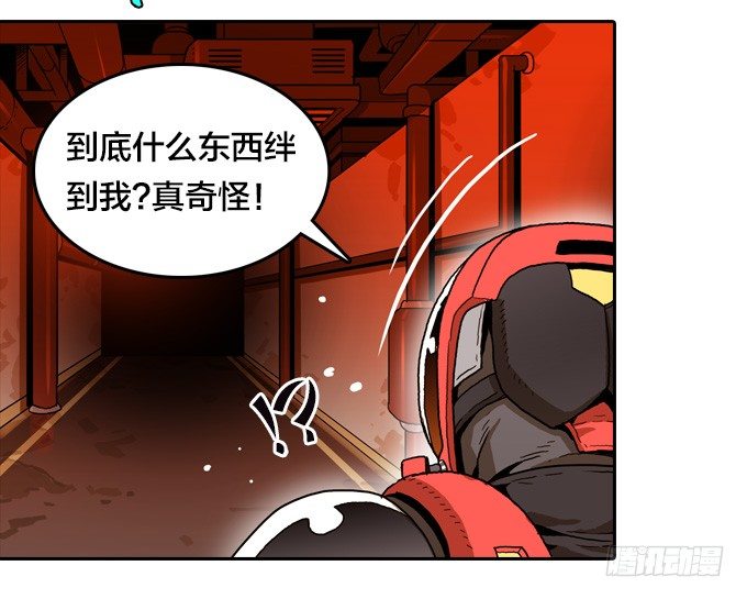 绝命异人韩漫全集-异军突起无删减无遮挡章节图片 