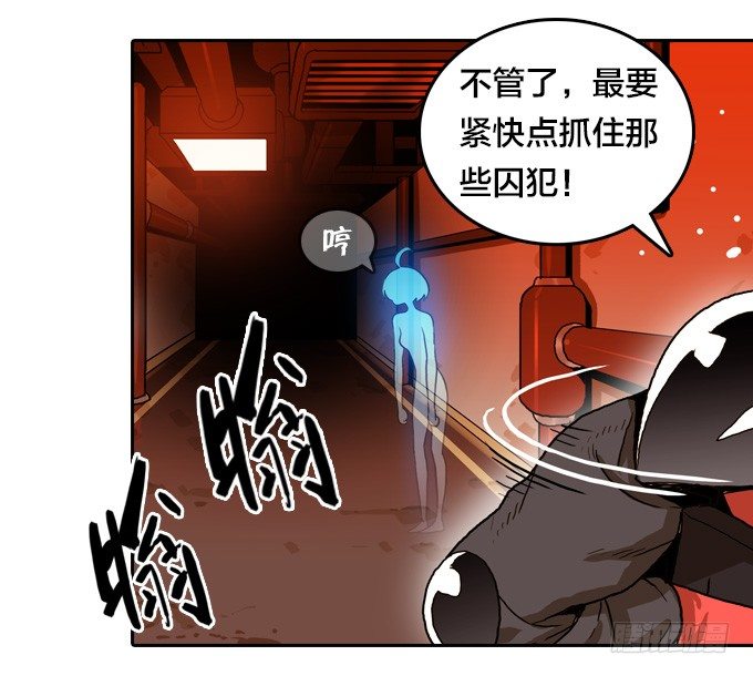 绝命异人韩漫全集-异军突起无删减无遮挡章节图片 