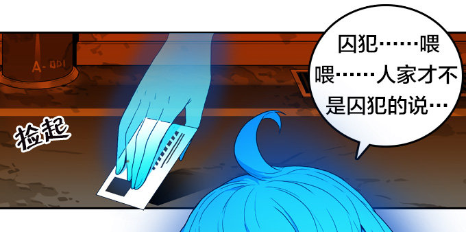 绝命异人韩漫全集-异军突起无删减无遮挡章节图片 