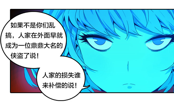 绝命异人韩漫全集-异军突起无删减无遮挡章节图片 