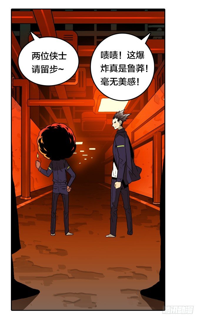 绝命异人韩漫全集-希望之光无删减无遮挡章节图片 