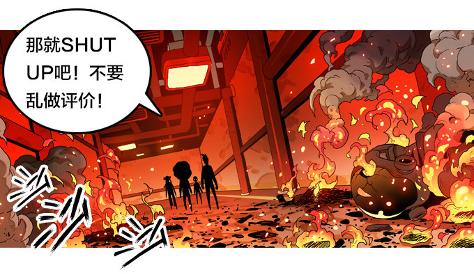 绝命异人韩漫全集-希望之光无删减无遮挡章节图片 