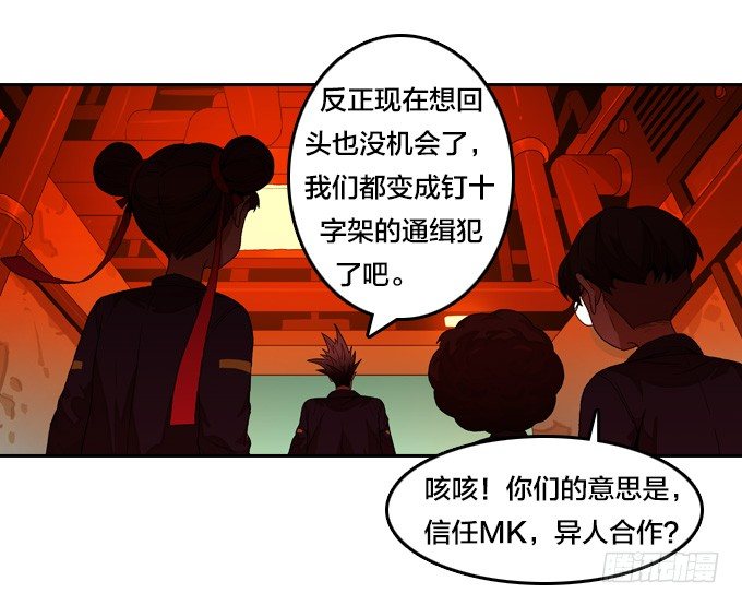 绝命异人韩漫全集-希望之光无删减无遮挡章节图片 
