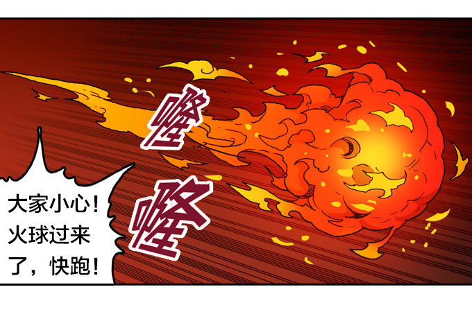 绝命异人韩漫全集-希望之光无删减无遮挡章节图片 