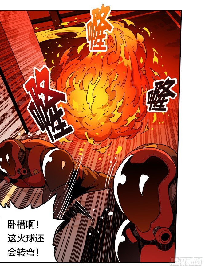 绝命异人韩漫全集-希望之光无删减无遮挡章节图片 