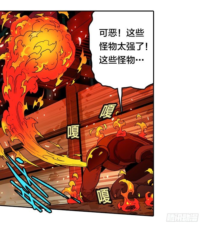 绝命异人韩漫全集-希望之光无删减无遮挡章节图片 