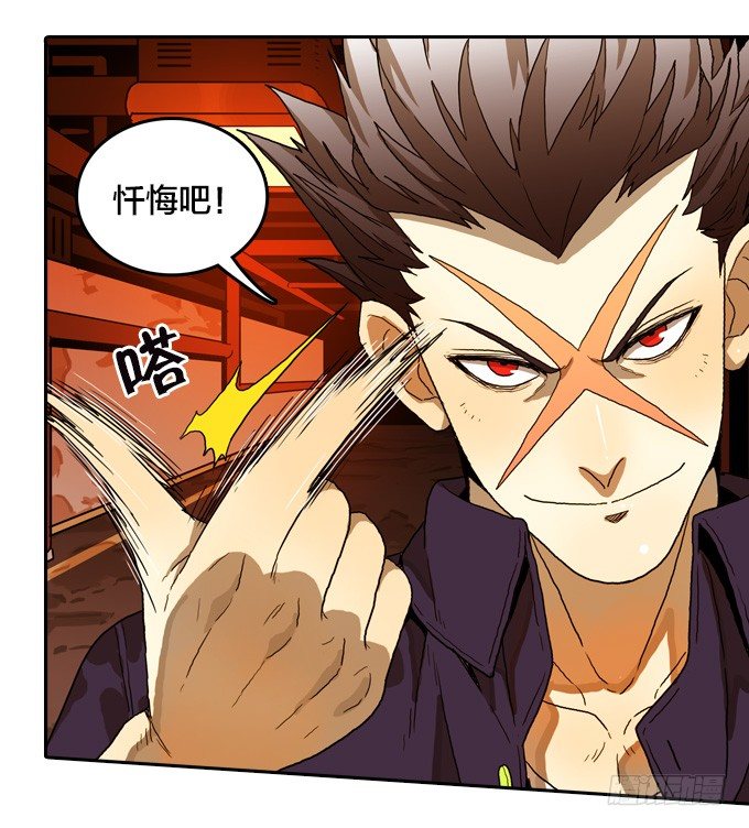 绝命异人韩漫全集-希望之光无删减无遮挡章节图片 