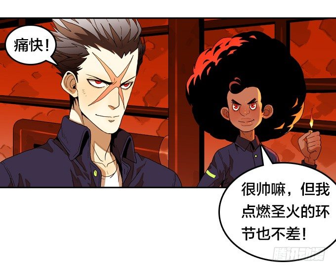 绝命异人韩漫全集-希望之光无删减无遮挡章节图片 