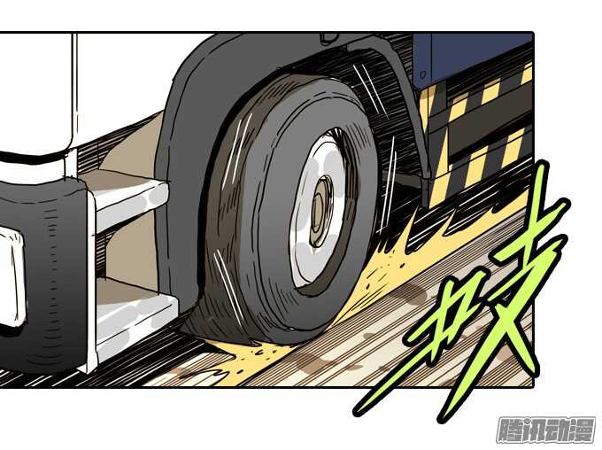 绝命异人韩漫全集-顽强抵抗无删减无遮挡章节图片 