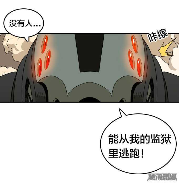 绝命异人韩漫全集-顽强抵抗无删减无遮挡章节图片 