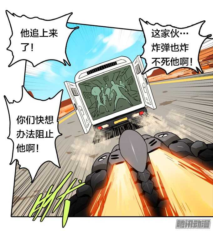 绝命异人韩漫全集-顽强抵抗无删减无遮挡章节图片 