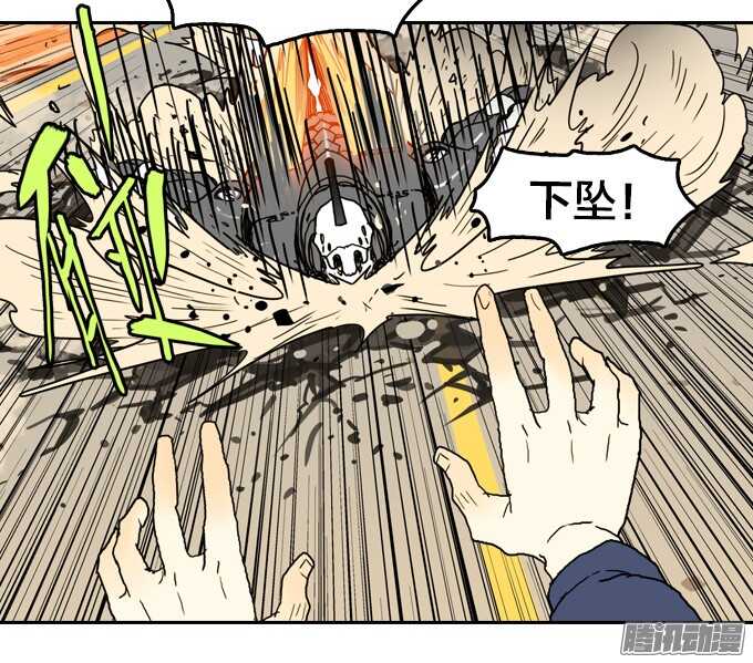 绝命异人韩漫全集-顽强抵抗无删减无遮挡章节图片 
