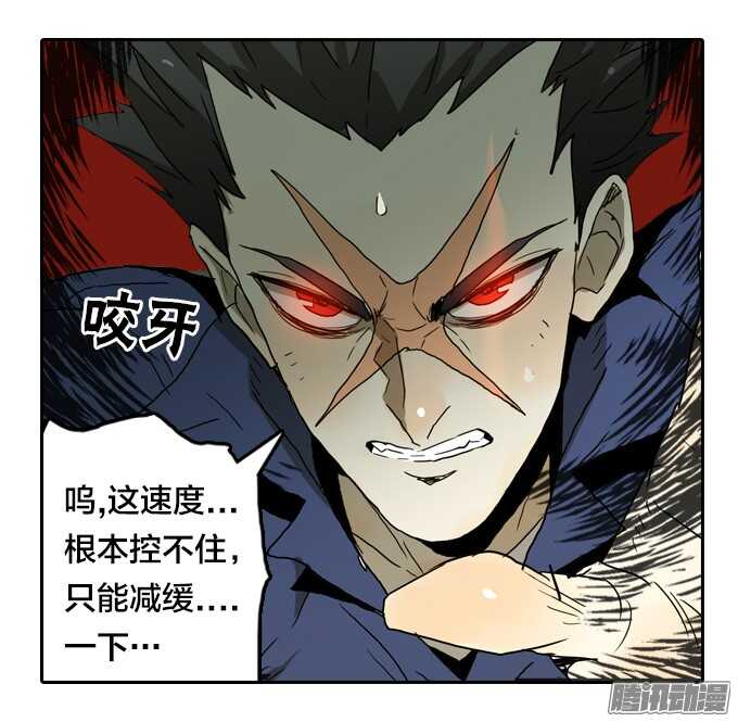 绝命异人韩漫全集-顽强抵抗无删减无遮挡章节图片 