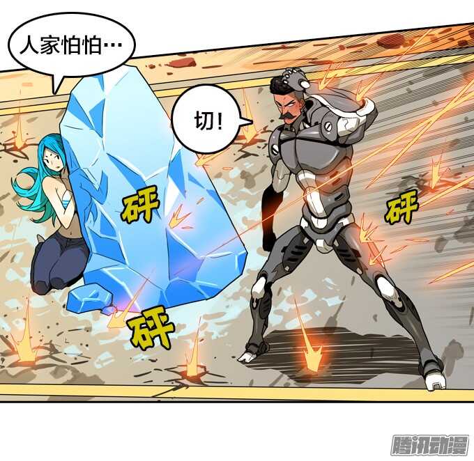 绝命异人韩漫全集-顽强抵抗无删减无遮挡章节图片 