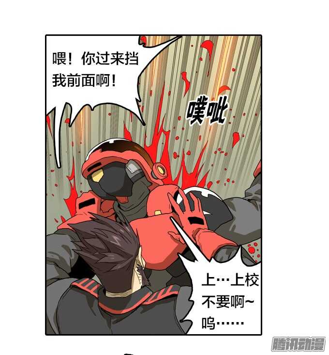 绝命异人韩漫全集-顽强抵抗无删减无遮挡章节图片 