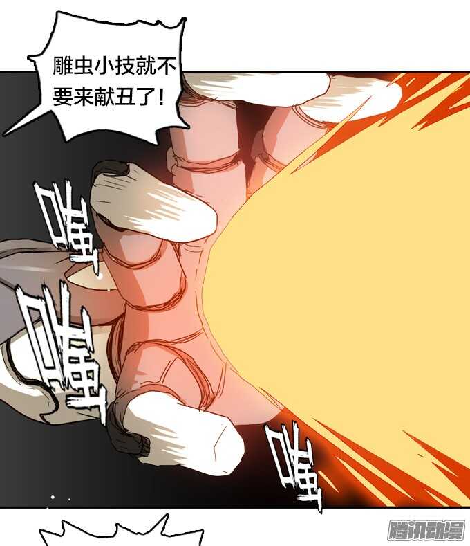 绝命异人韩漫全集-顽强抵抗无删减无遮挡章节图片 