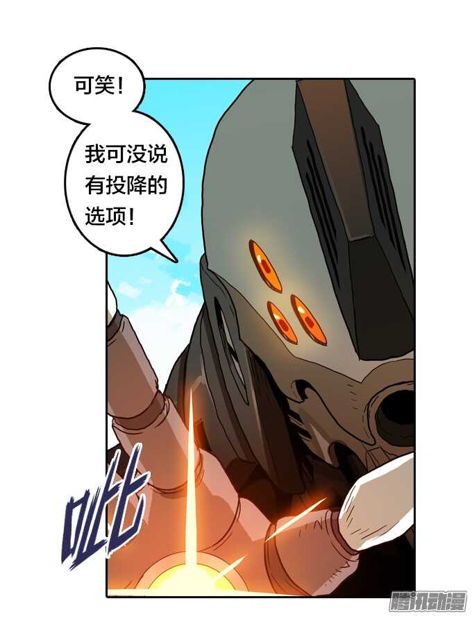 绝命异人韩漫全集-不能没有你无删减无遮挡章节图片 