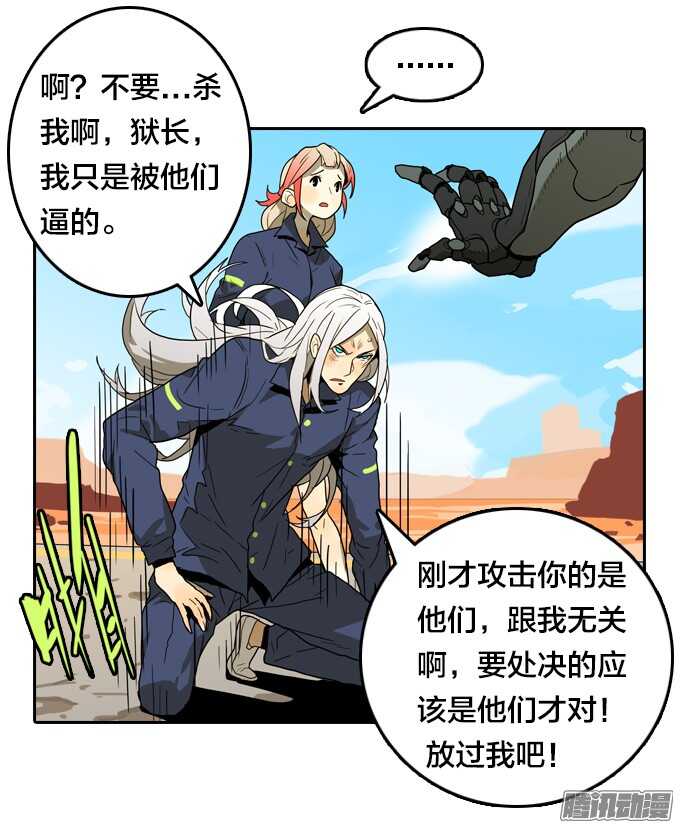 绝命异人韩漫全集-不能没有你无删减无遮挡章节图片 