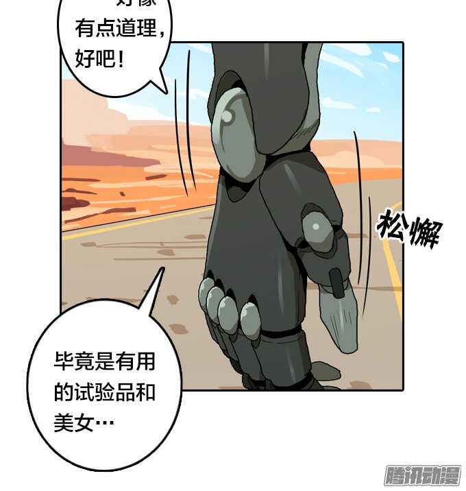 绝命异人韩漫全集-不能没有你无删减无遮挡章节图片 