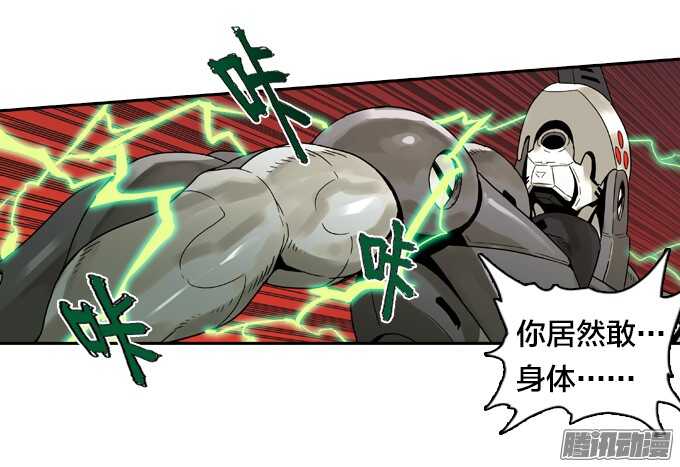 绝命异人韩漫全集-不能没有你无删减无遮挡章节图片 