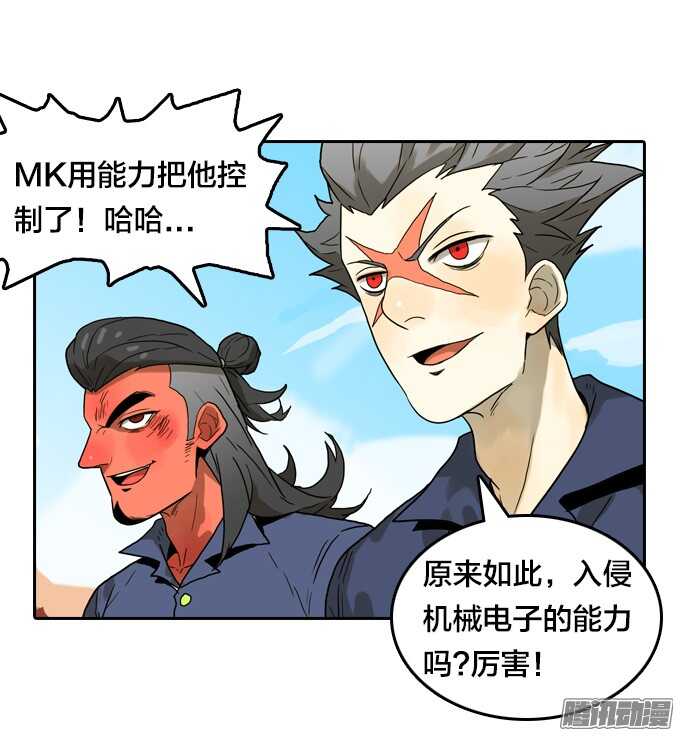 绝命异人韩漫全集-不能没有你无删减无遮挡章节图片 