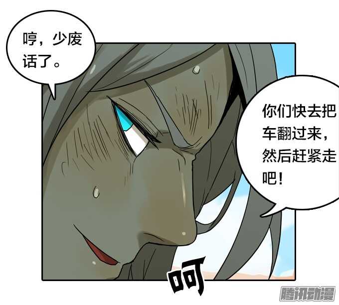 绝命异人韩漫全集-不能没有你无删减无遮挡章节图片 