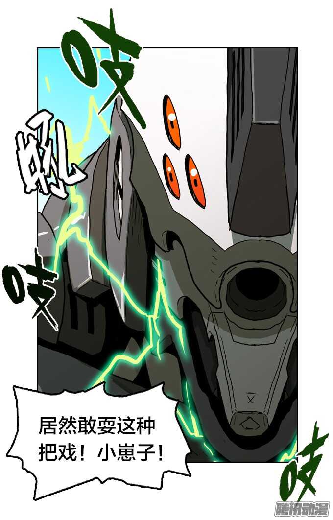 绝命异人韩漫全集-不能没有你无删减无遮挡章节图片 
