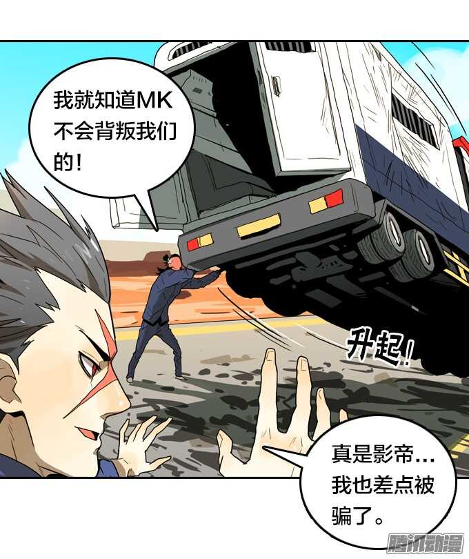绝命异人韩漫全集-不能没有你无删减无遮挡章节图片 