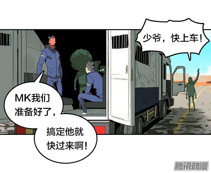 绝命异人韩漫全集-不能没有你无删减无遮挡章节图片 