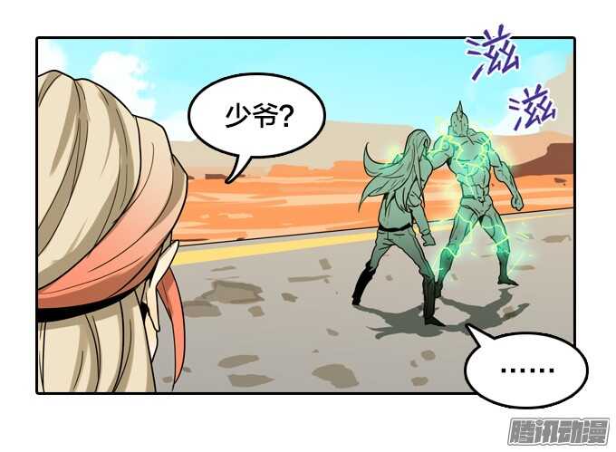 绝命异人韩漫全集-不能没有你无删减无遮挡章节图片 