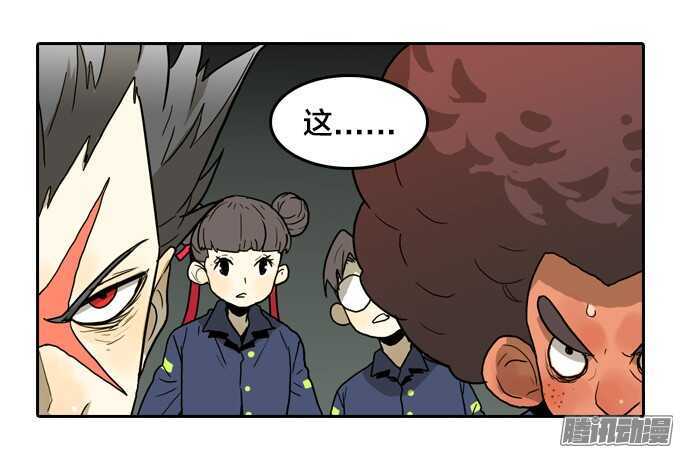 绝命异人韩漫全集-不能没有你无删减无遮挡章节图片 