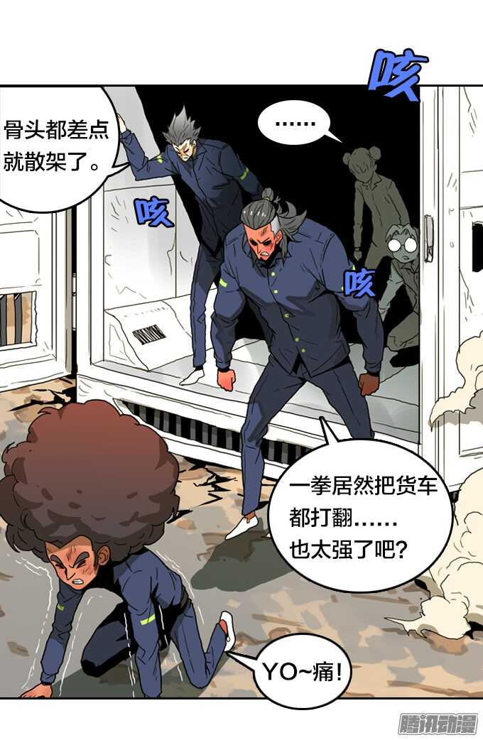绝命异人韩漫全集-不能没有你无删减无遮挡章节图片 