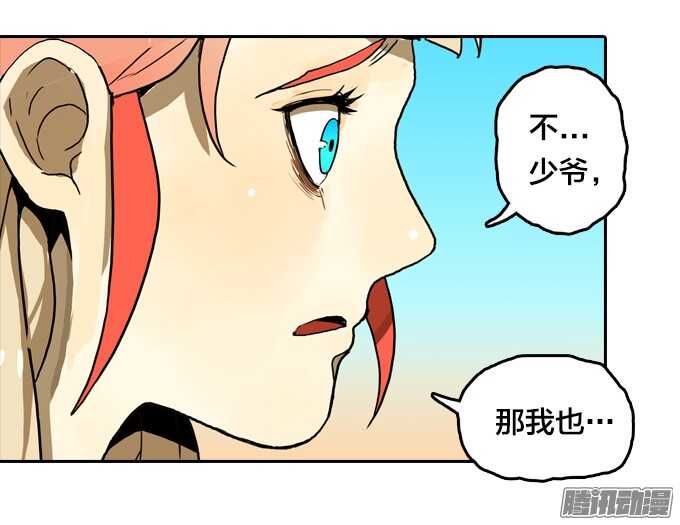 绝命异人韩漫全集-不能没有你无删减无遮挡章节图片 