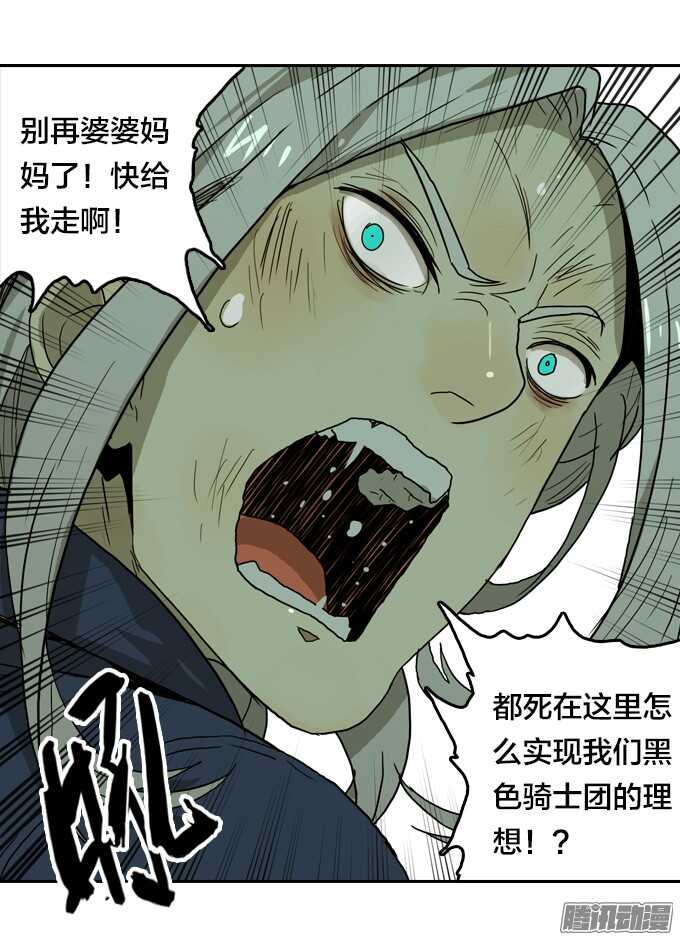 绝命异人韩漫全集-不能没有你无删减无遮挡章节图片 