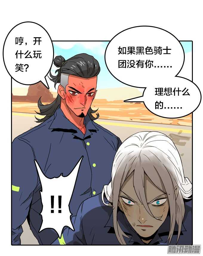 绝命异人韩漫全集-不能没有你无删减无遮挡章节图片 