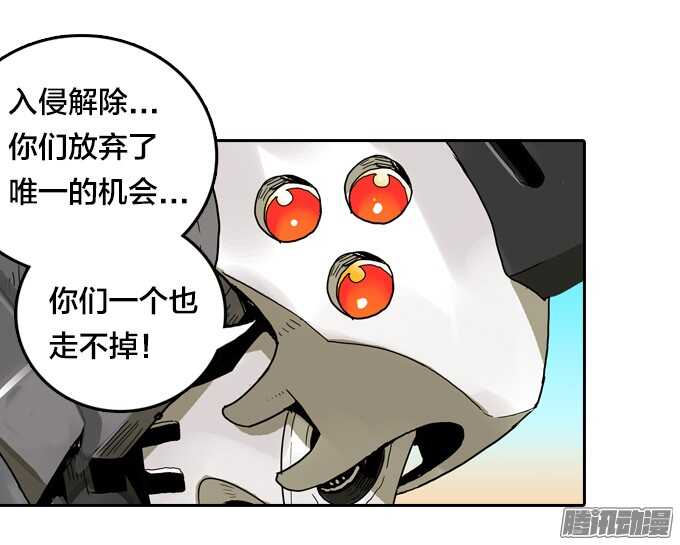 绝命异人韩漫全集-不能没有你无删减无遮挡章节图片 