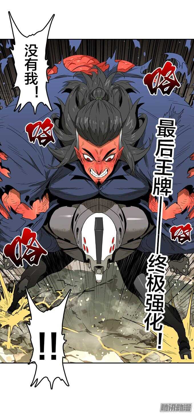 绝命异人韩漫全集-不能没有你无删减无遮挡章节图片 