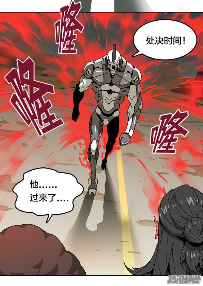 绝命异人韩漫全集-不能没有你无删减无遮挡章节图片 