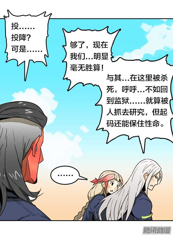 绝命异人韩漫全集-不能没有你无删减无遮挡章节图片 
