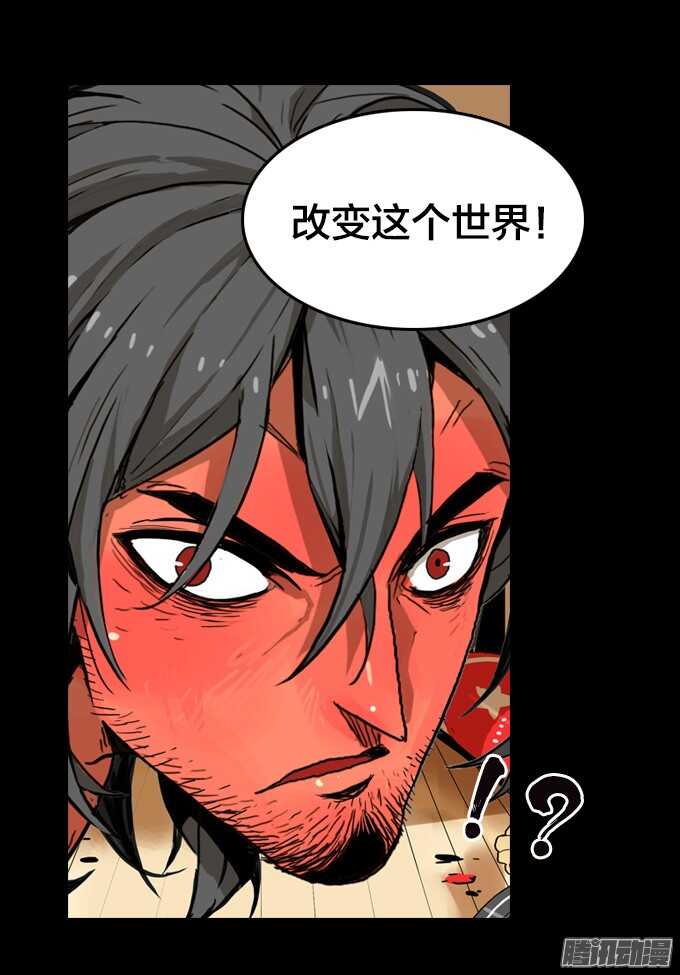 绝命异人韩漫全集-再见，战友！无删减无遮挡章节图片 