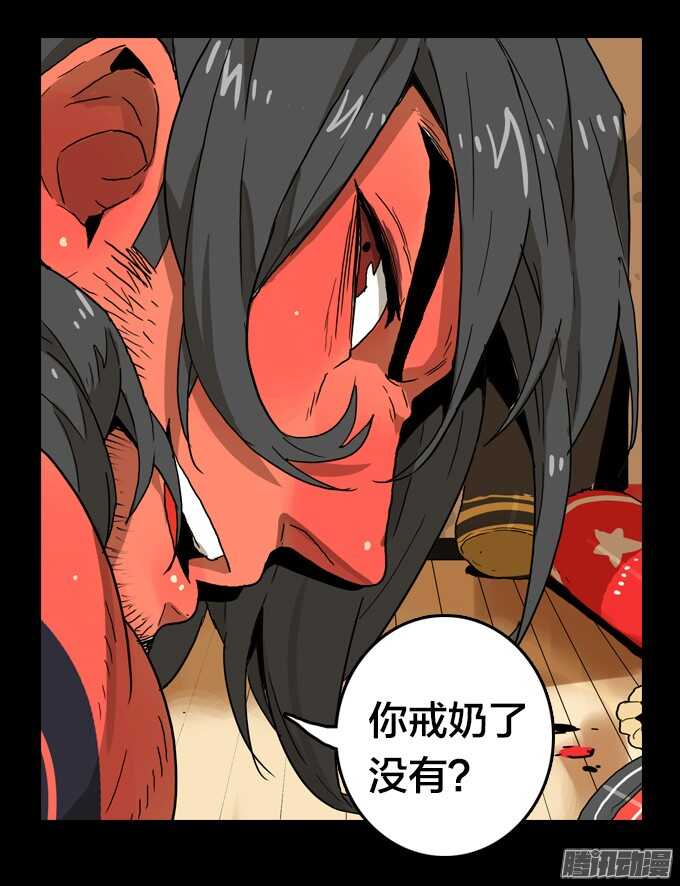 绝命异人韩漫全集-再见，战友！无删减无遮挡章节图片 