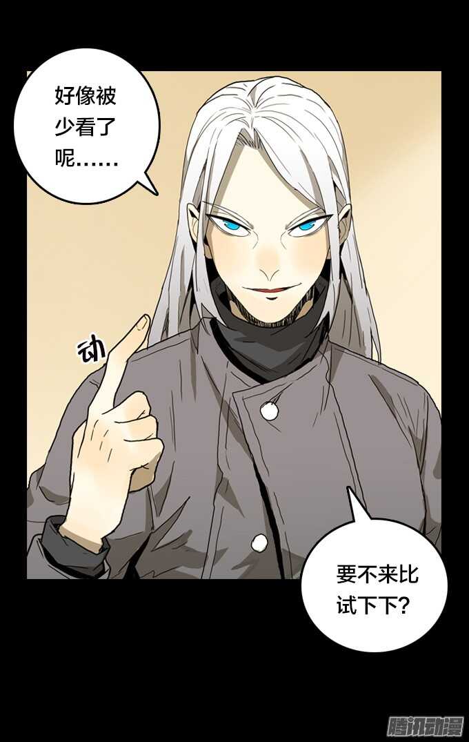 绝命异人韩漫全集-再见，战友！无删减无遮挡章节图片 