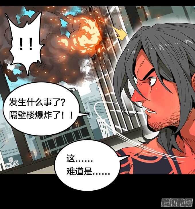 绝命异人韩漫全集-再见，战友！无删减无遮挡章节图片 